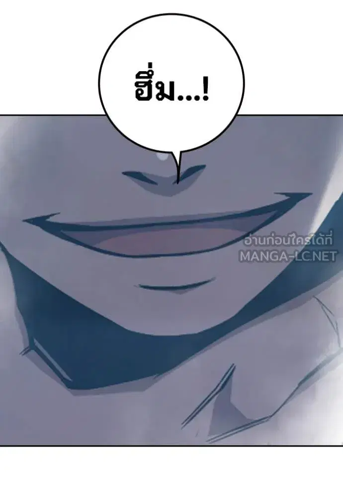 Juvenile Prison ตอนที่ 56 หน้า 3