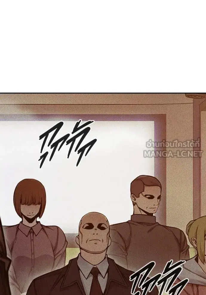 Juvenile Prison ตอนที่ 58 หน้า 3