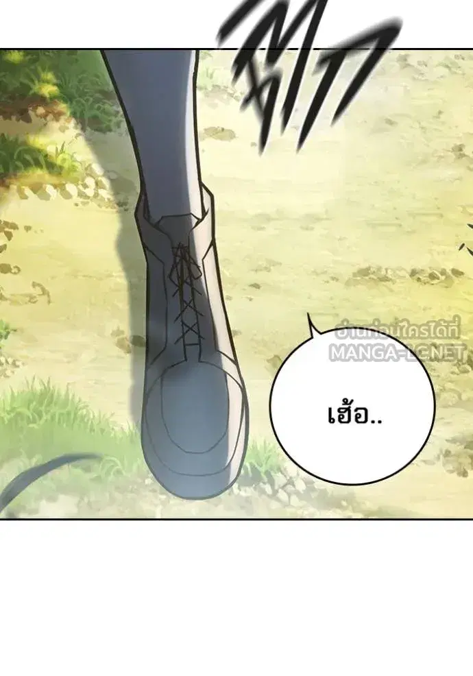 Juvenile Prison ตอนที่ 59 หน้า 3