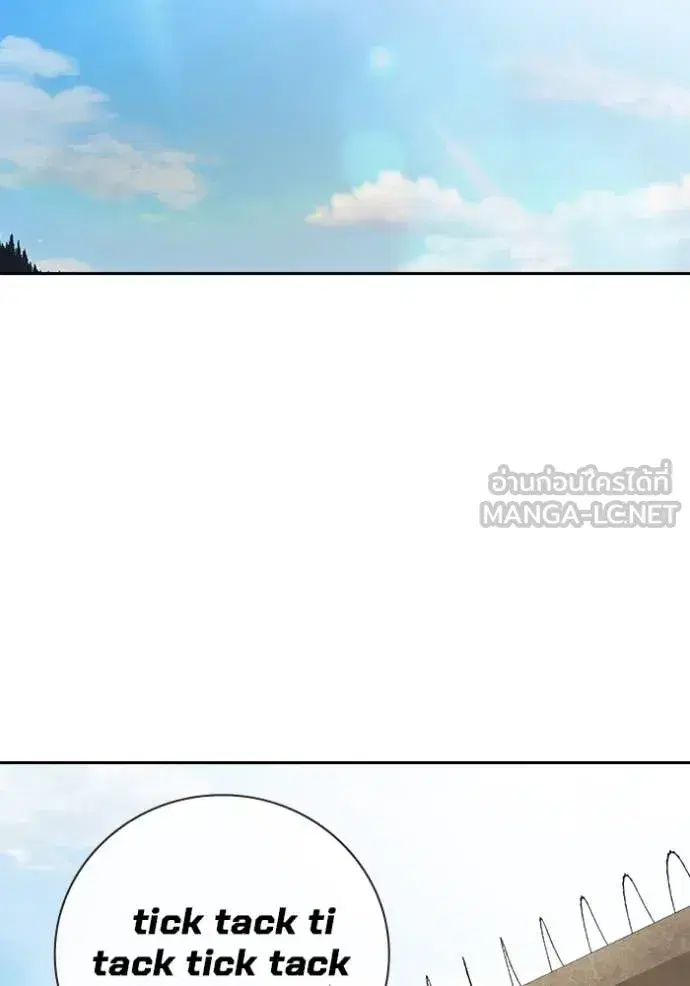 Juvenile Prison ตอนที่ 60 หน้า 2