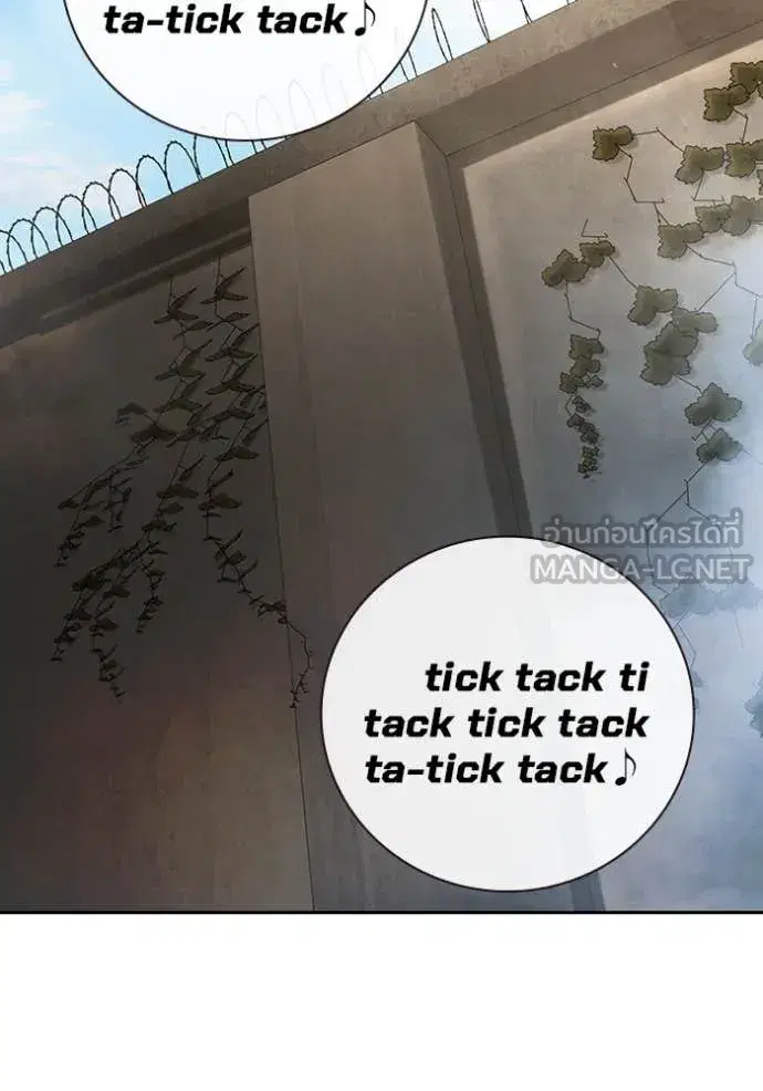 Juvenile Prison ตอนที่ 60 หน้า 3