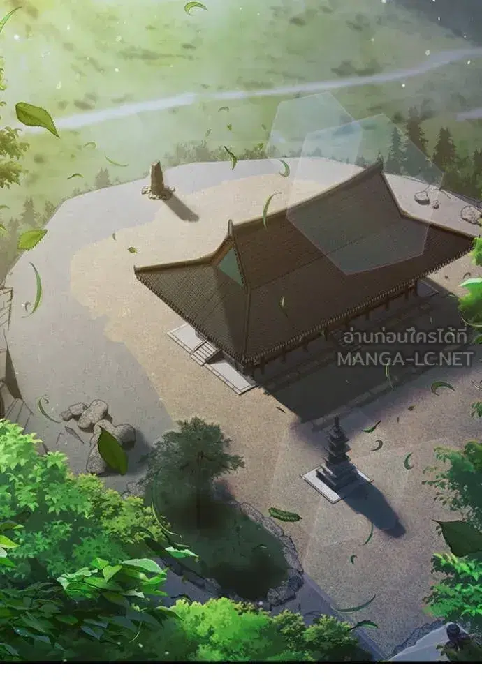 Juvenile Prison ตอนที่ 61 หน้า 2