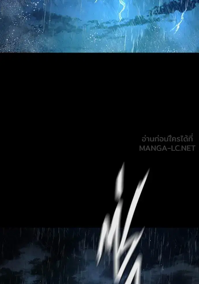 Juvenile Prison ตอนที่ 63 หน้า 2