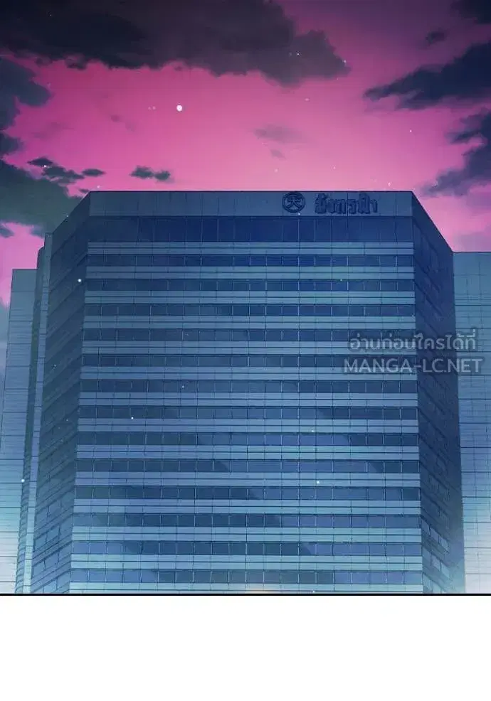Juvenile Prison ตอนที่ 65 หน้า 2