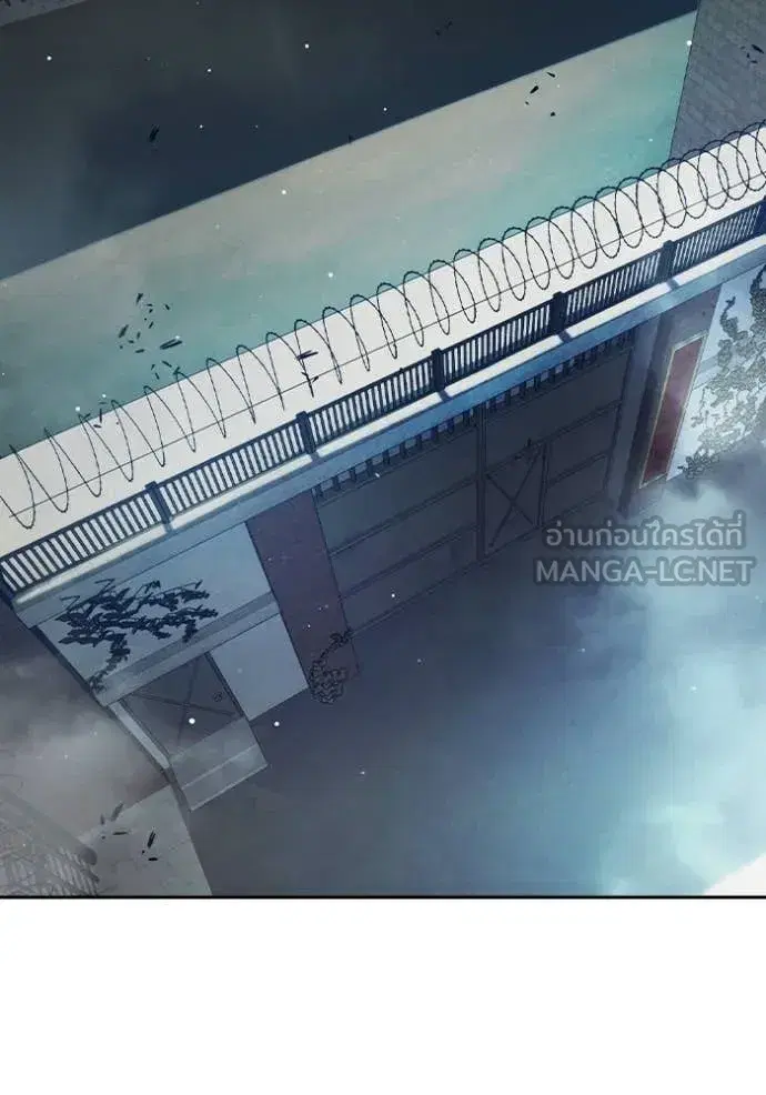 Juvenile Prison ตอนที่ 66 หน้า 3