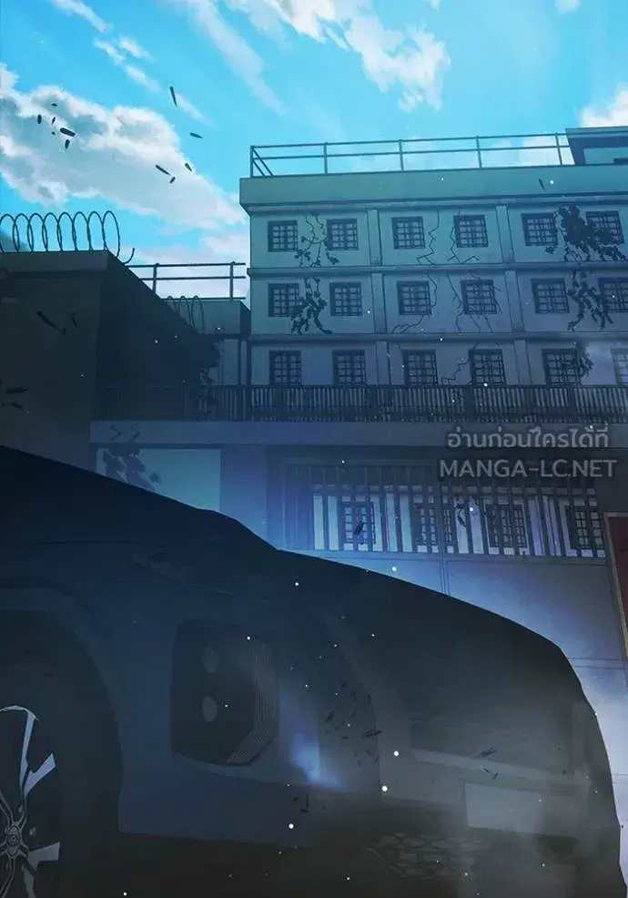 Juvenile Prison ตอนที่ 67 หน้า 2