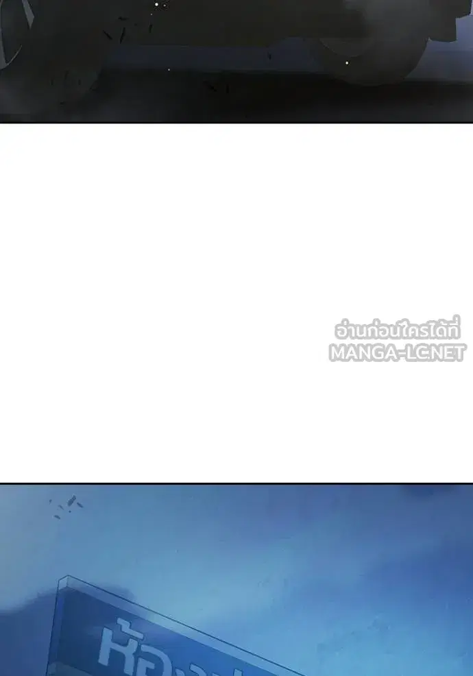 Juvenile Prison ตอนที่ 67 หน้า 3