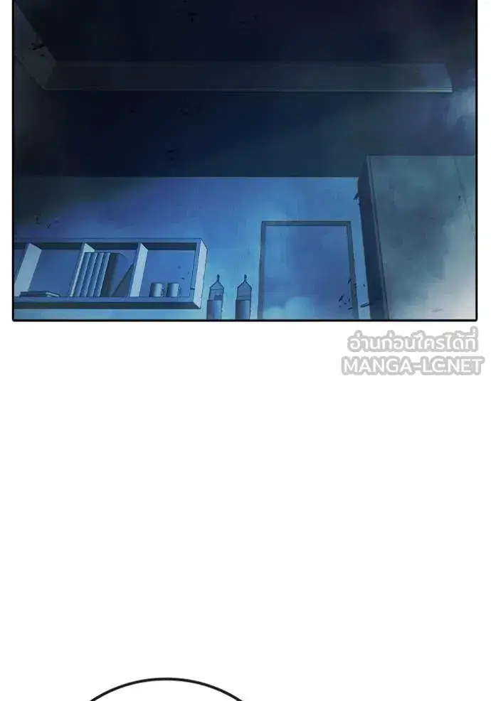 Juvenile Prison ตอนที่ 68 หน้า 2