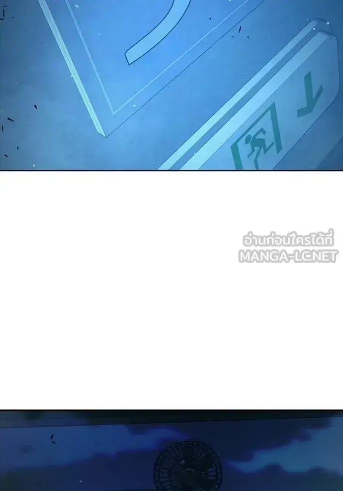 Juvenile Prison ตอนที่ 70 หน้า 2