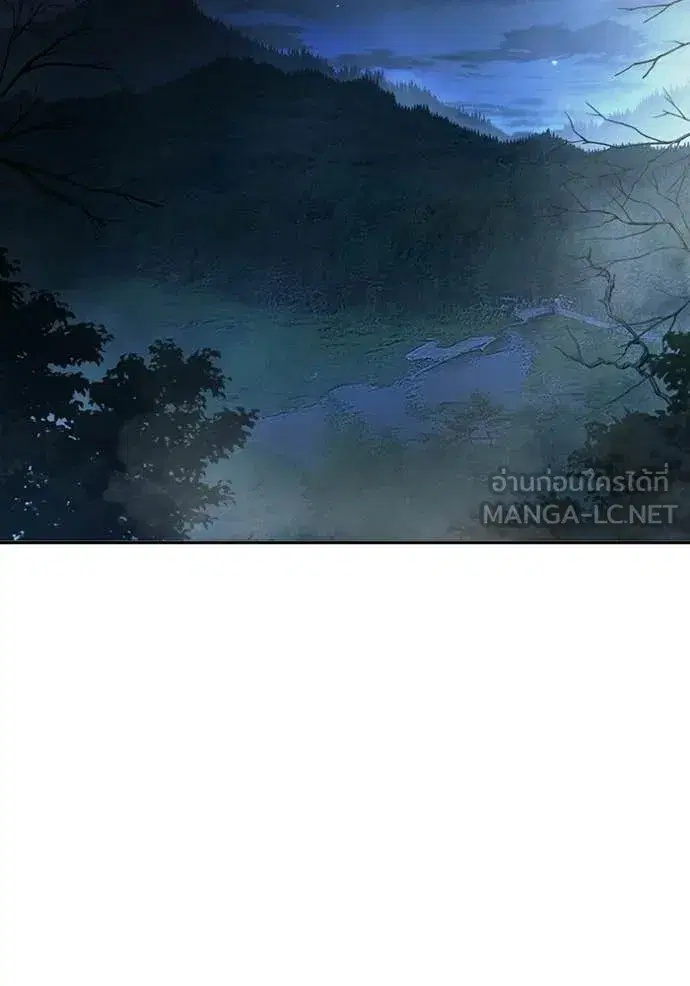 Juvenile Prison ตอนที่ 73 หน้า 3