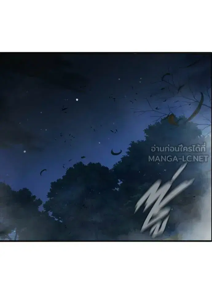 Juvenile Prison ตอนที่ 74 หน้า 3