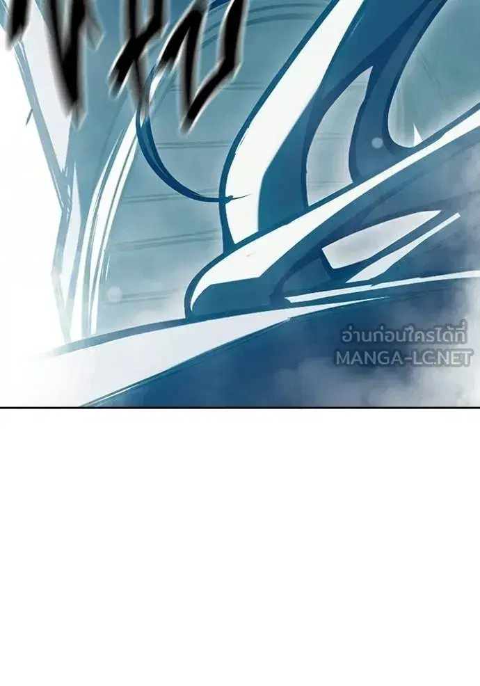 Juvenile Prison ตอนที่ 76 หน้า 3