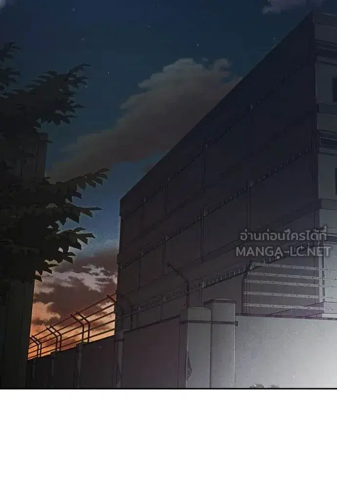 Juvenile Prison ตอนที่ 82 หน้า 2