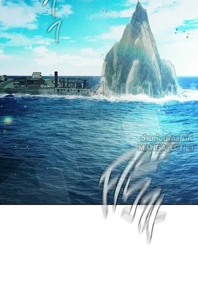 Juvenile Prison ตอนที่ 85 หน้า 2