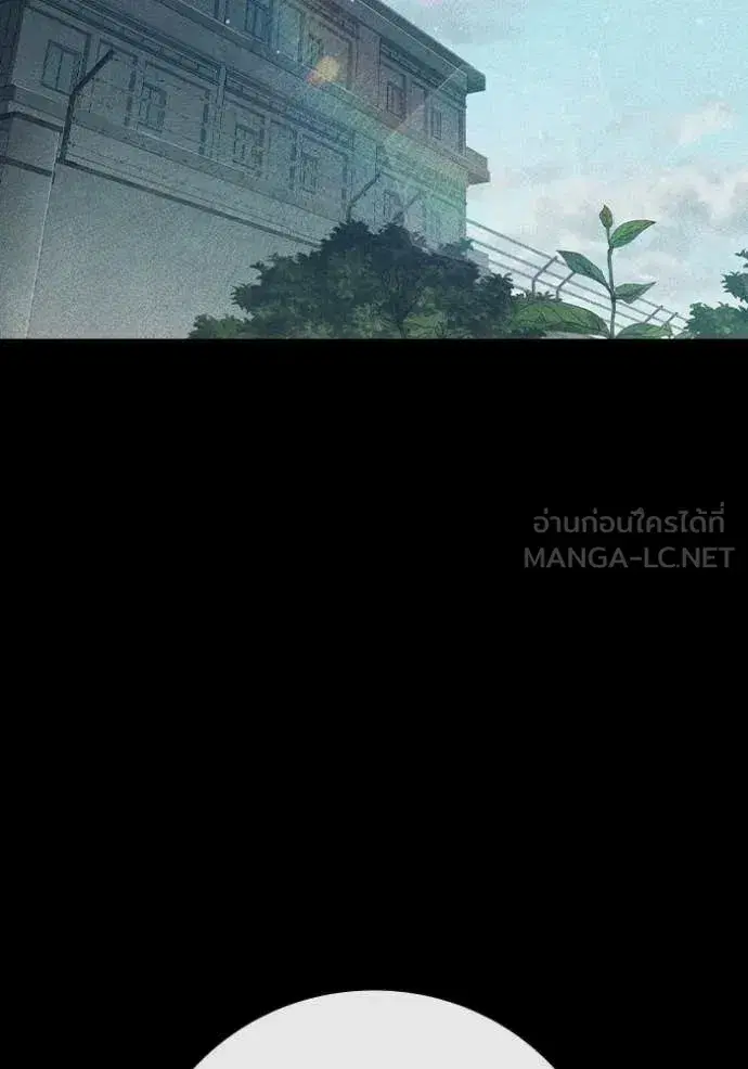 Juvenile Prison ตอนที่ 86 หน้า 2