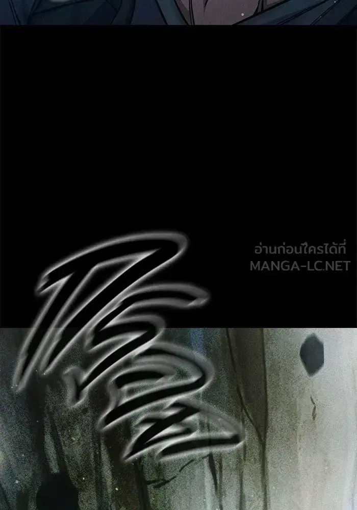 Juvenile Prison ตอนที่ 97 หน้า 3