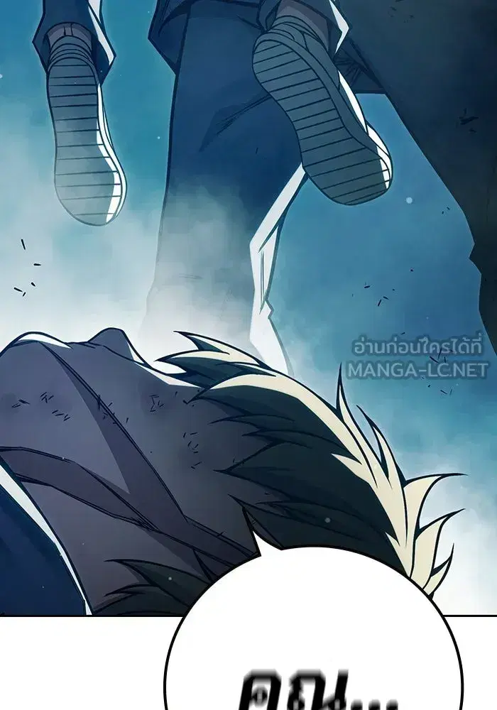 Juvenile Prison ตอนที่ 99 หน้า 3