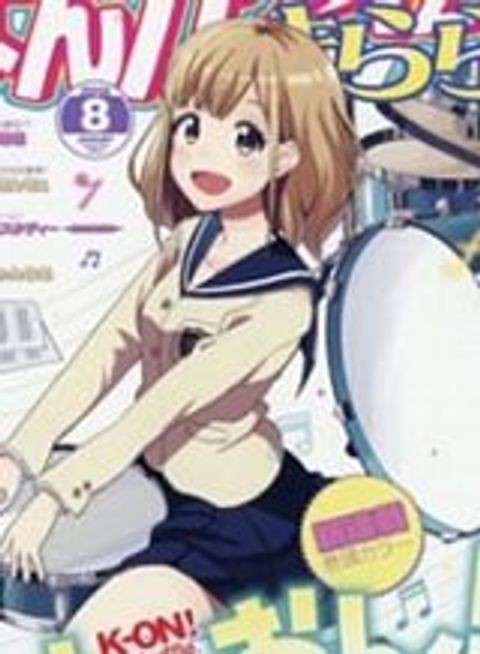 ปก K-on! Shuffle! มังงะญี่ปุ่น แปลไทย
