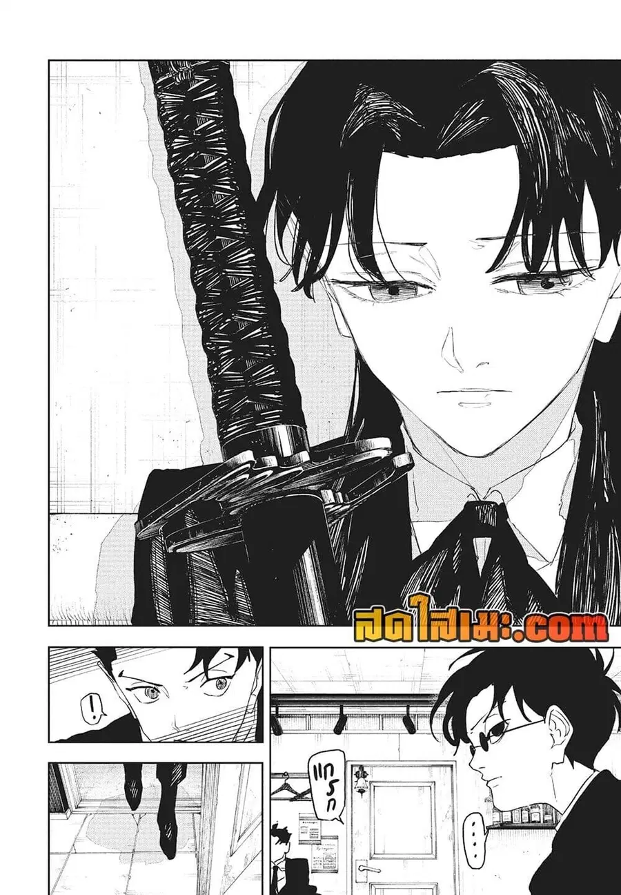Kagurabachi ตอนที่ 112 หน้า 3