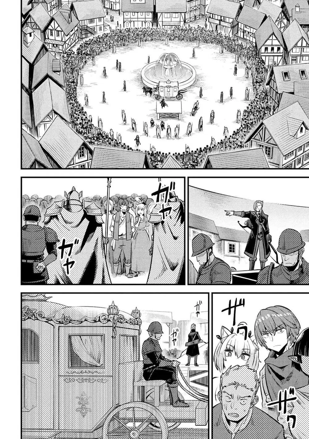 Kaifuku Jutsushi no Yarinaoshi ตอนที่ 27.2 หน้า 3