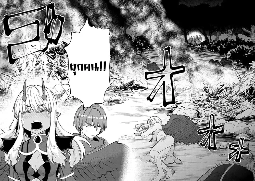 Kaifuku Jutsushi no Yarinaoshi ตอนที่ 34.1 หน้า 3