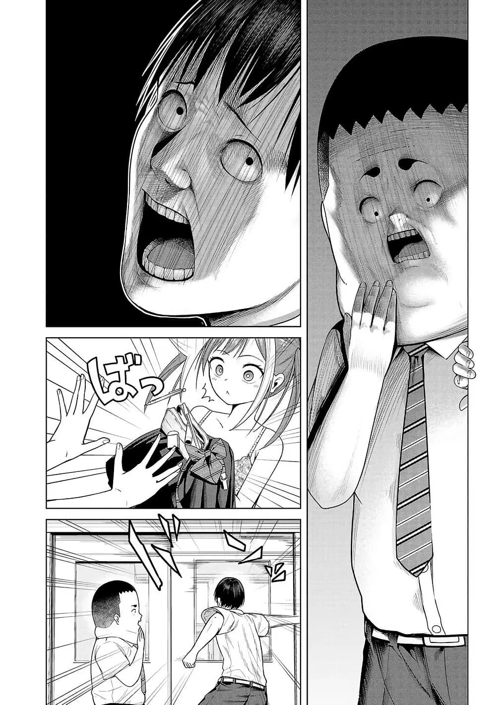 Kaijin Mira no Dai 2 Keitai ga Kawaisugiru ตอนที่ 10 หน้า 2