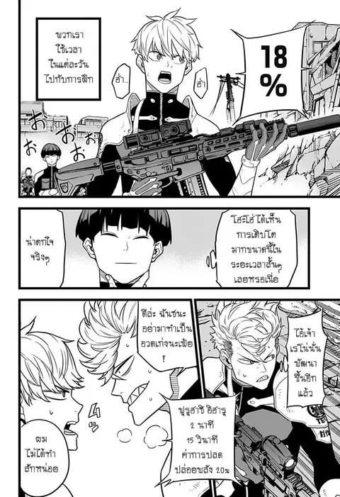 Kaiju No.8 ตอนที่ 11 หน้า 2