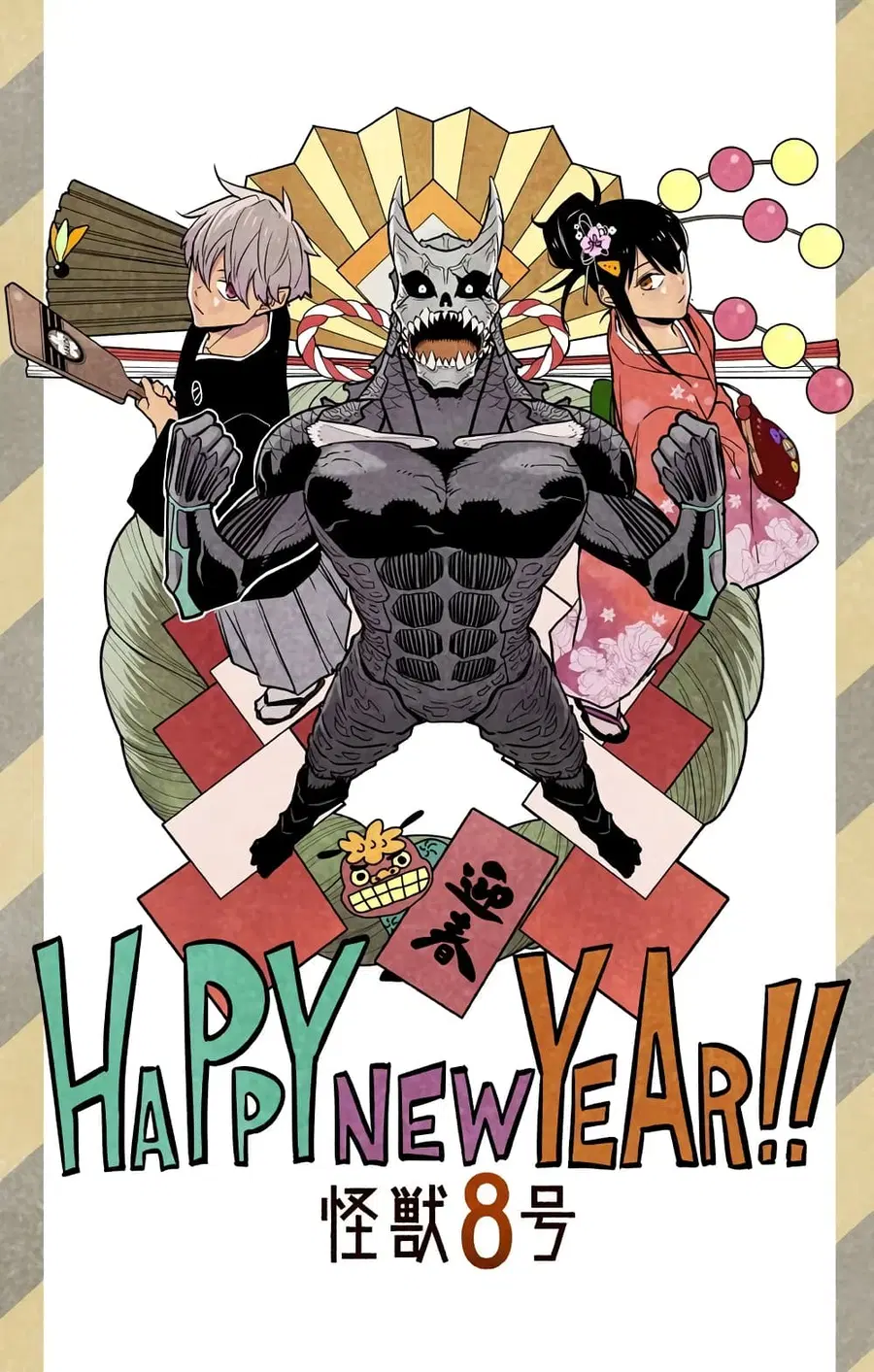 Kaiju No.8 ตอนที่ 21.5 หน้า 3