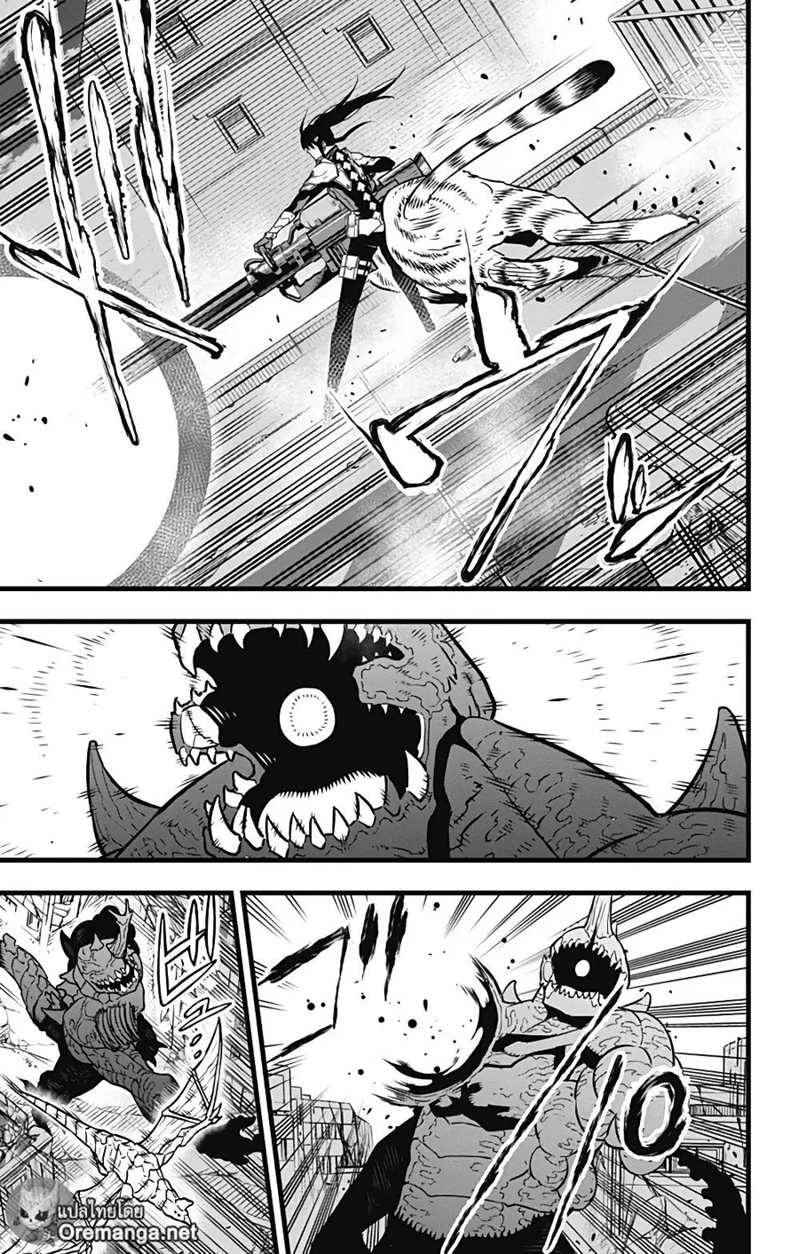 Kaiju No.8 ตอนที่ 30 หน้า 3