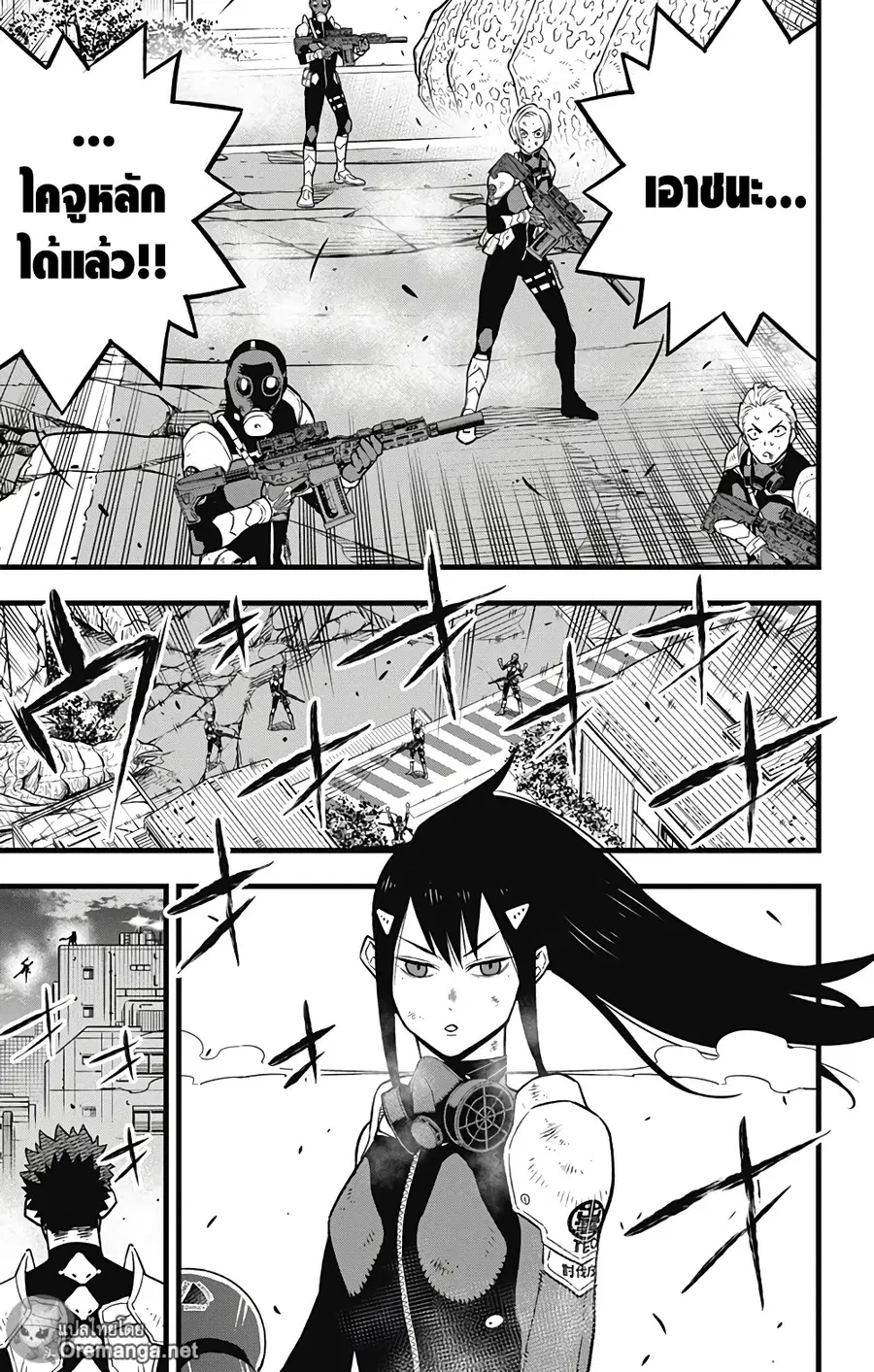 Kaiju No.8 ตอนที่ 31 หน้า 3