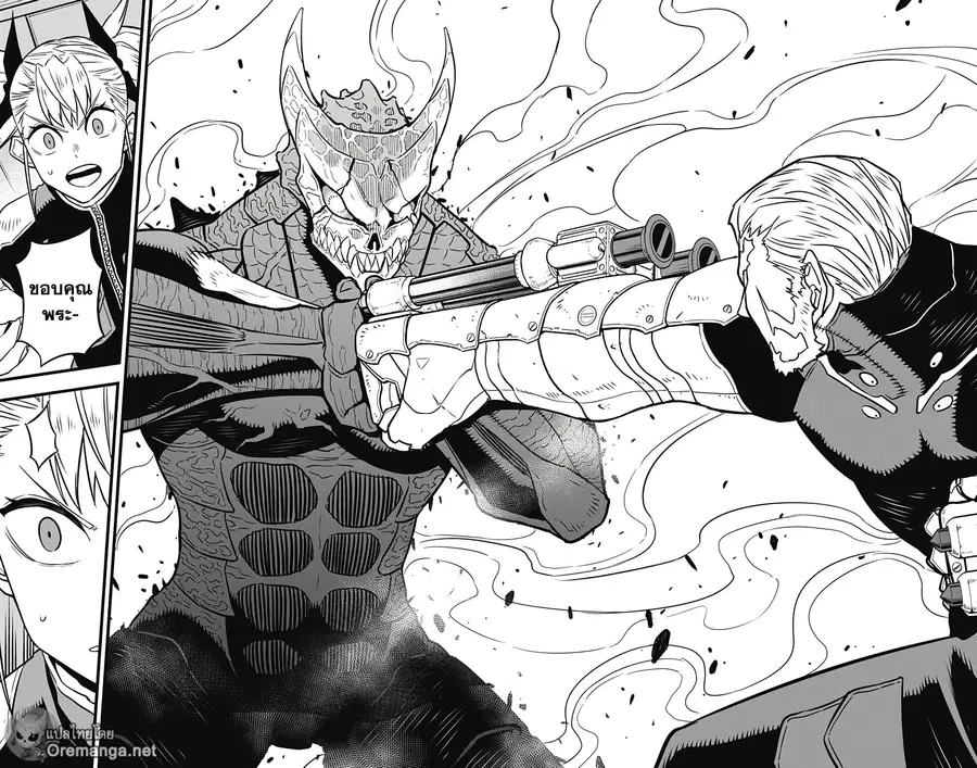 Kaiju No.8 ตอนที่ 36 หน้า 3