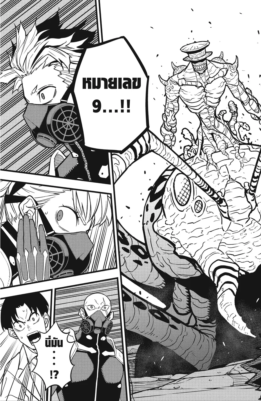 Kaiju No.8 ตอนที่ 43 หน้า 3