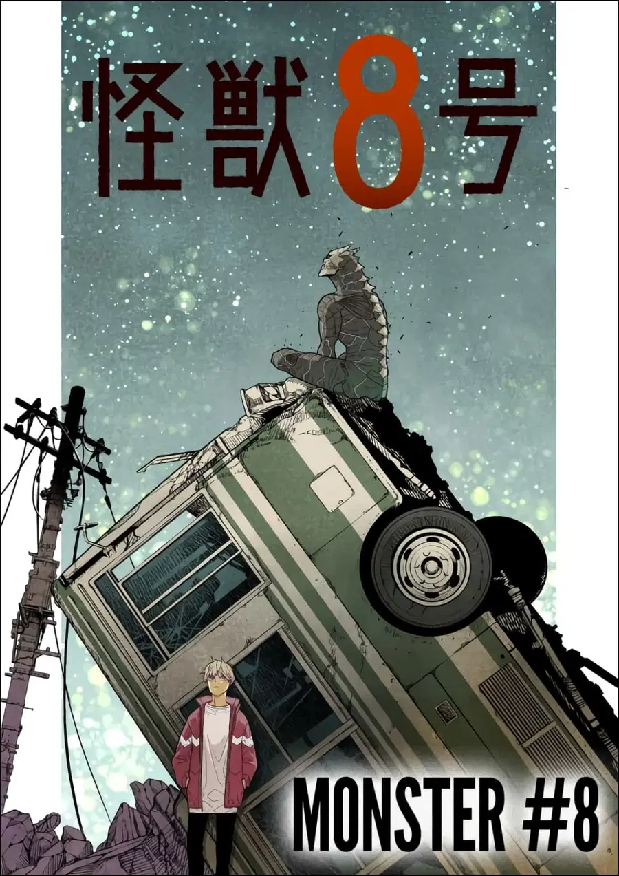 Kaiju No.8 ตอนที่ 8.5 หน้า 2