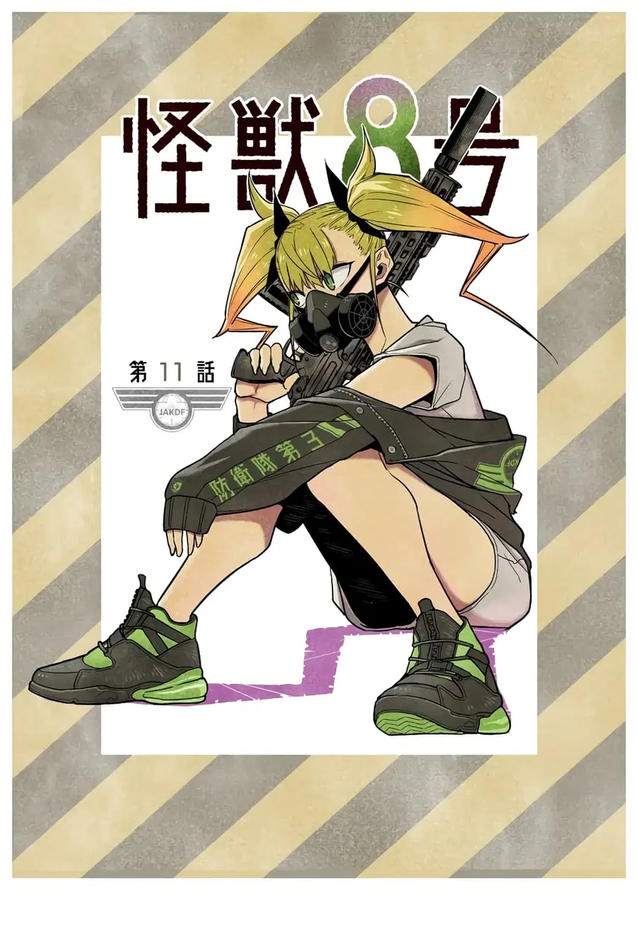 Kaiju no.8 ไคจูหมายเลข 8 ตอนที่ 17.5 หน้า 3