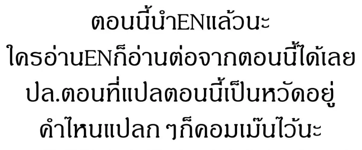 Kaiko sareta Ankoku Heishi (30-dai) no Slow na Second Life ตอนที่ 5.2 หน้า 1