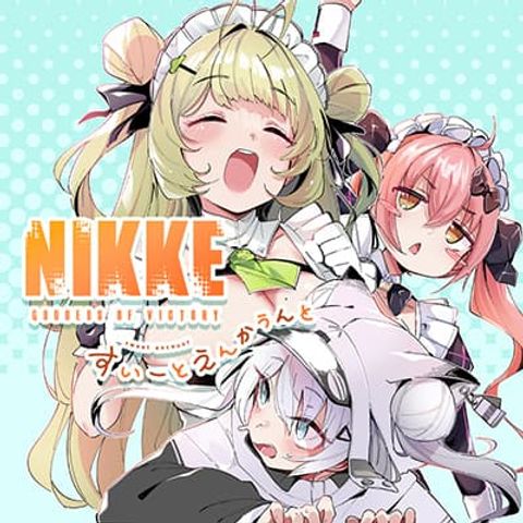 ปก Kakushite Kisetsu wa Ao wo Shiru มังงะญี่ปุ่น แปลไทย
