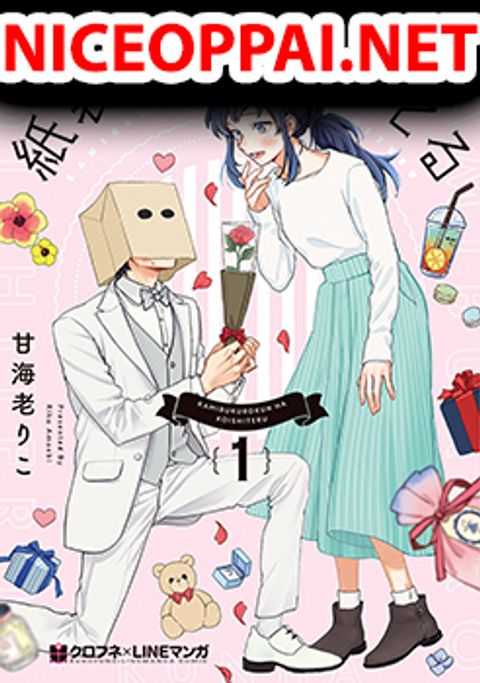 ปก Kamibukuro-kun wa Koishiteru มังงะญี่ปุ่น แปลไทย