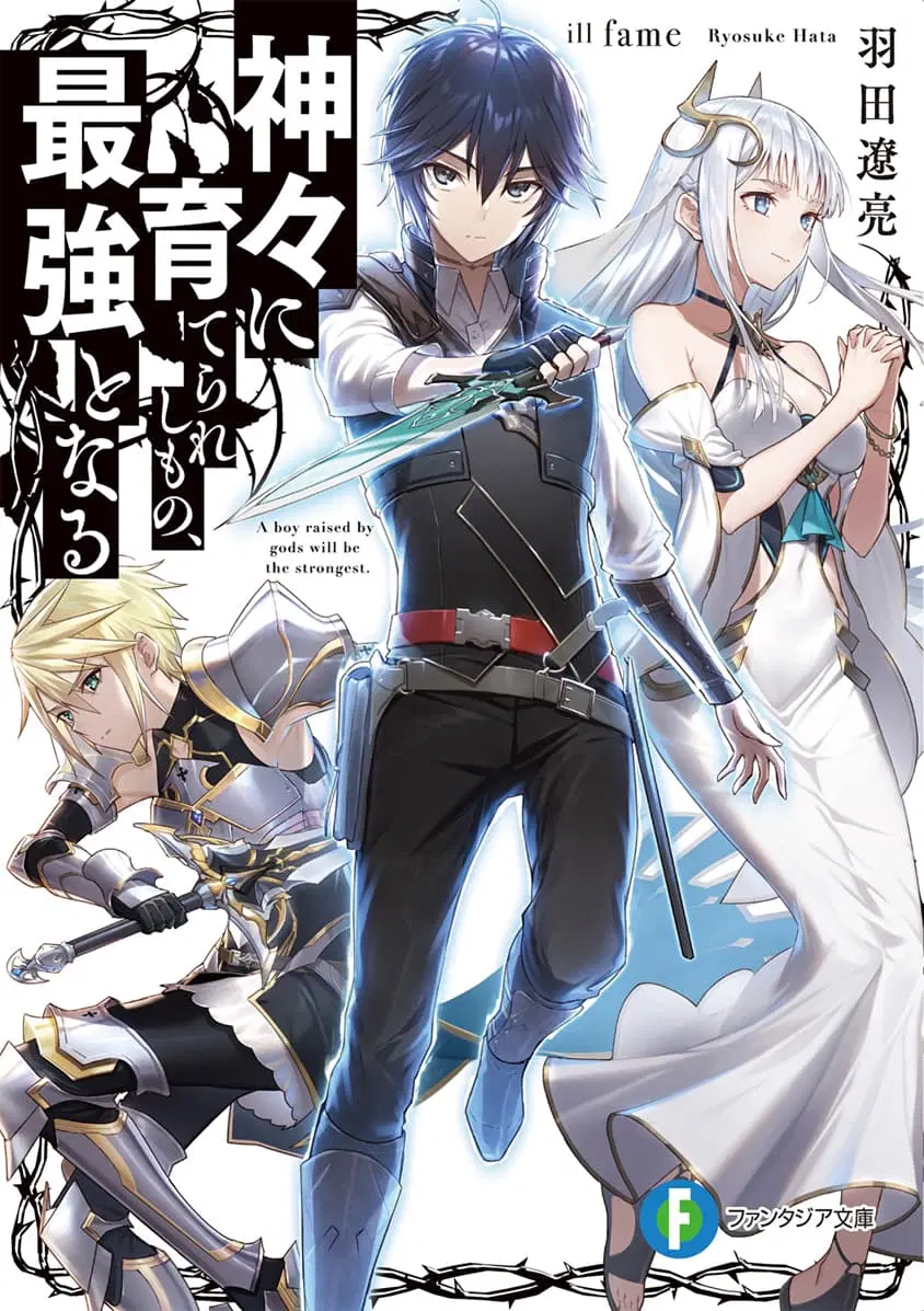 Kamigami ni Sodaterare Shimo no, Saikyou to Naru ตอนที่ 1.1 หน้า 1