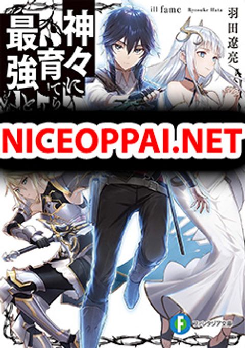 ปก Kamigami ni Sodaterare Shimo no, Saikyou to Naru มังงะญี่ปุ่น แปลไทย