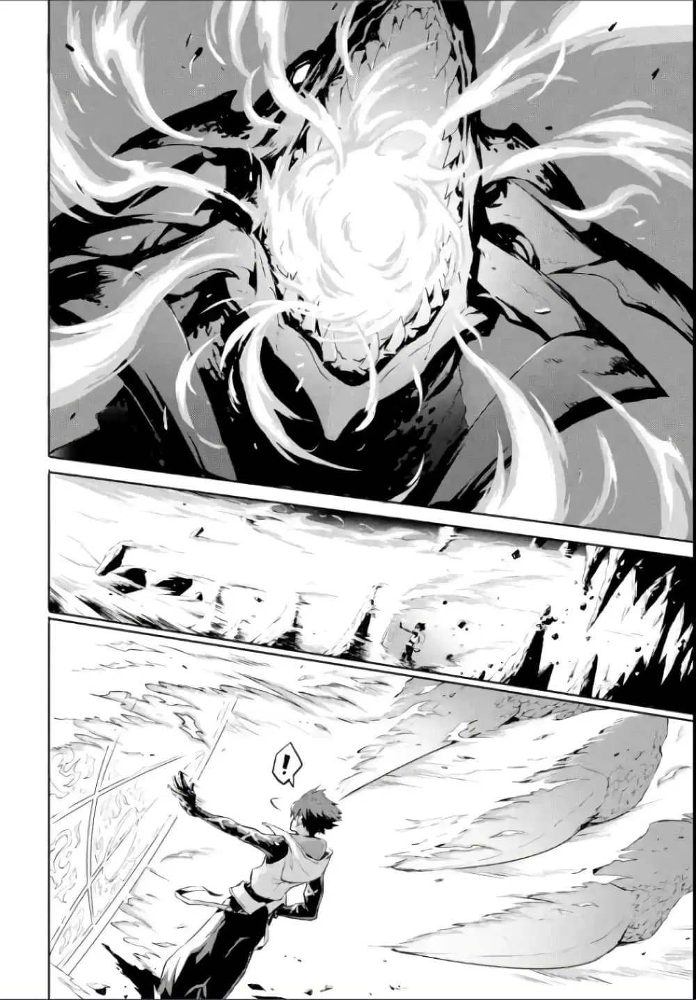 Kamigoroshi no Maou Saijyaku Shuzoku ni Tensei shi Shijyou Saikyou ni naru ตอนที่ 1.5 หน้า 2