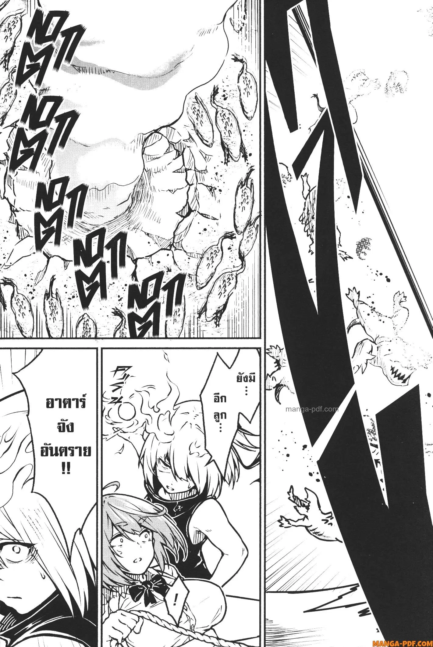 Kaminaki Sekai no Kamisama Katsudou ตอนที่ 22 หน้า 3