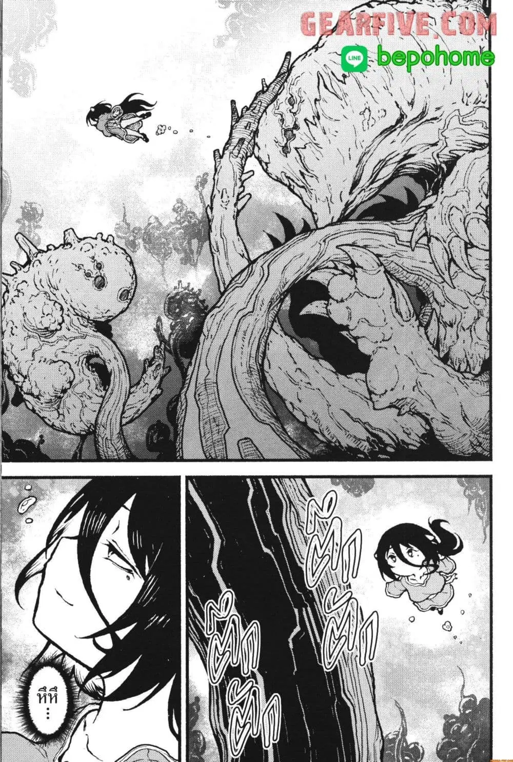 Kaminaki Sekai no Kamisama Katsudou ตอนที่ 29 หน้า 3