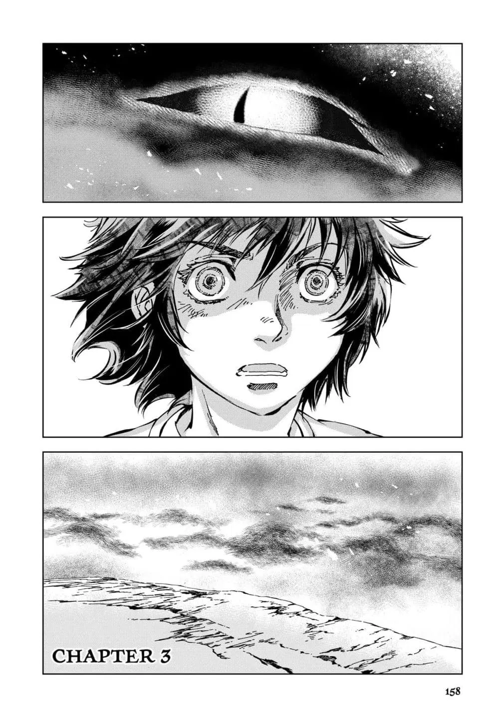 Kamudo ตอนที่ 3 หน้า 1