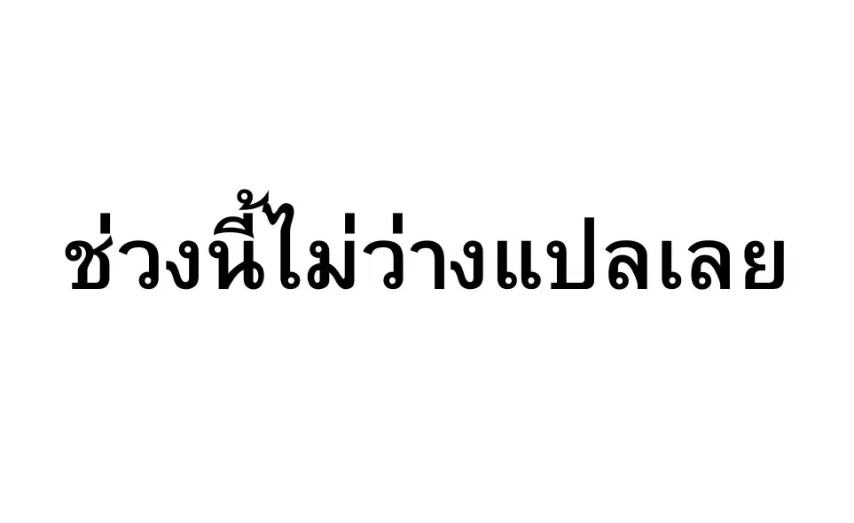 Kanako’s Life as an Assassin ตอนที่ 5 หน้า 1