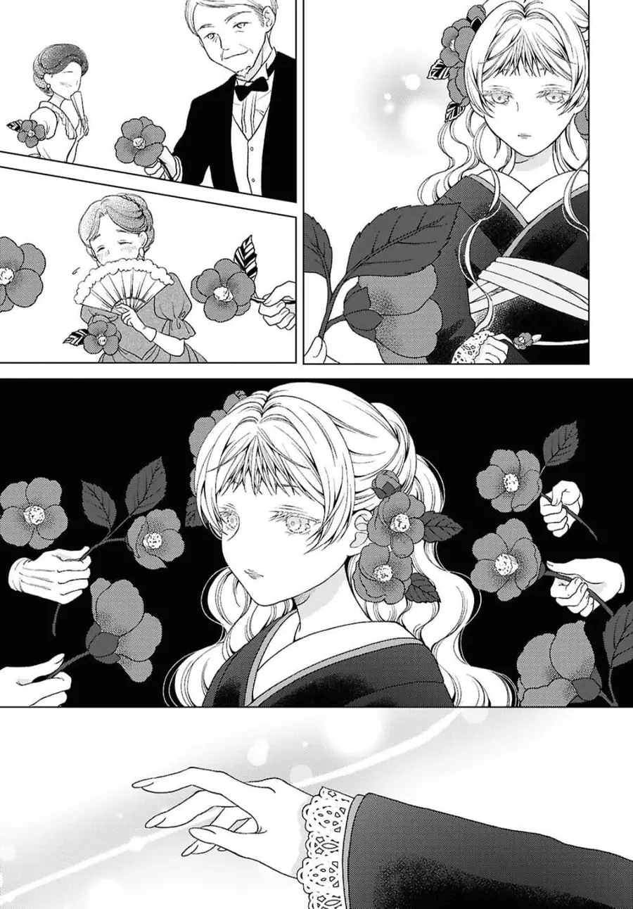 Kanaria wa Kiraboshi no Yume o Miru ตอนที่ 3 หน้า 3