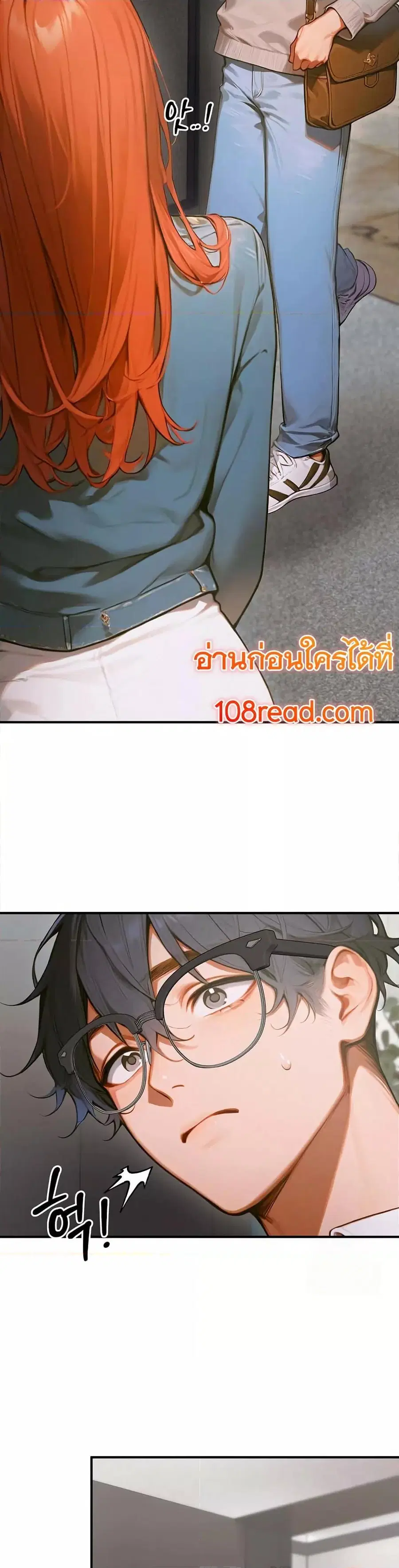 Kang Maji ตอนที่ 10 หน้า 3