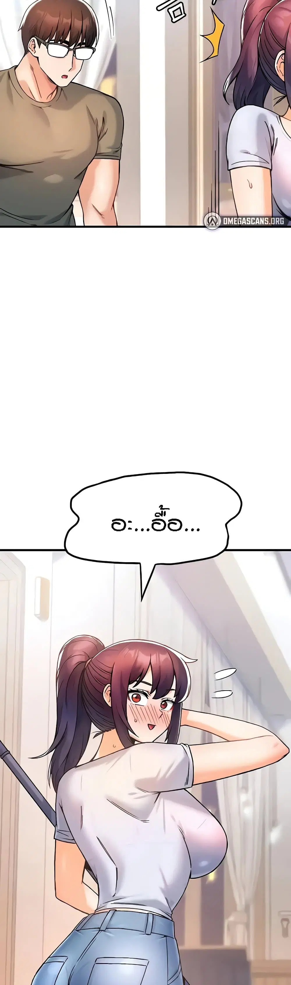 Kangcheol’s Bosses ตอนที่ 10 หน้า 3