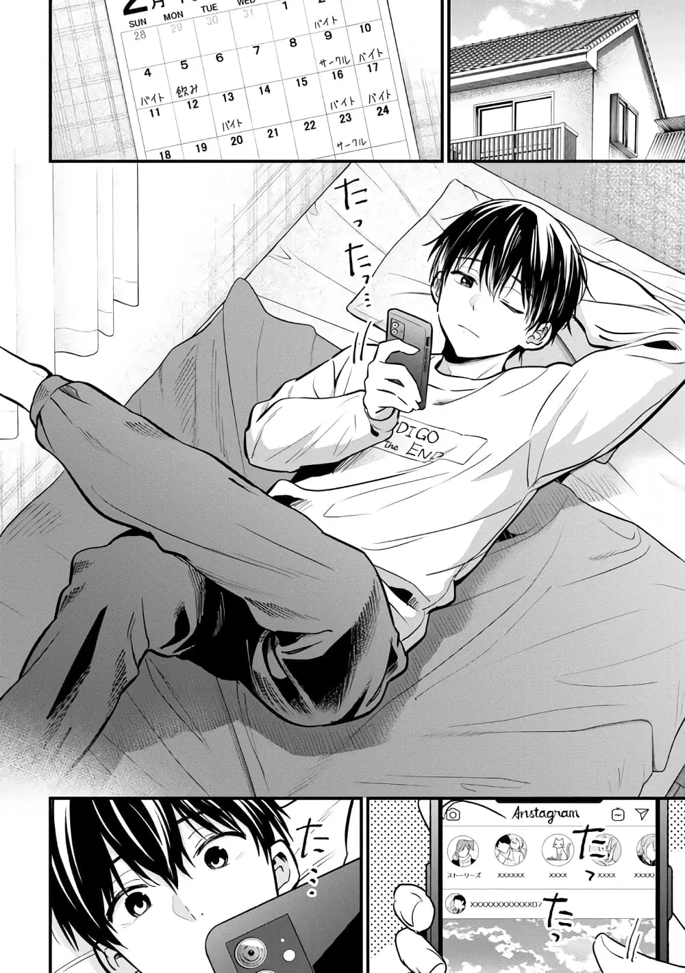 Kanojo ni Uwaki Sareteita Ore ga, Koakuma na Kouhai ni Natsukareteimasu ตอนที่ 18 หน้า 2