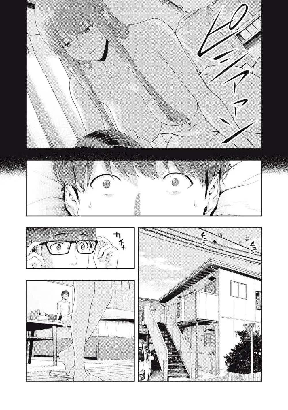 Kanojo no Tomodachi ตอนที่ 19 หน้า 3