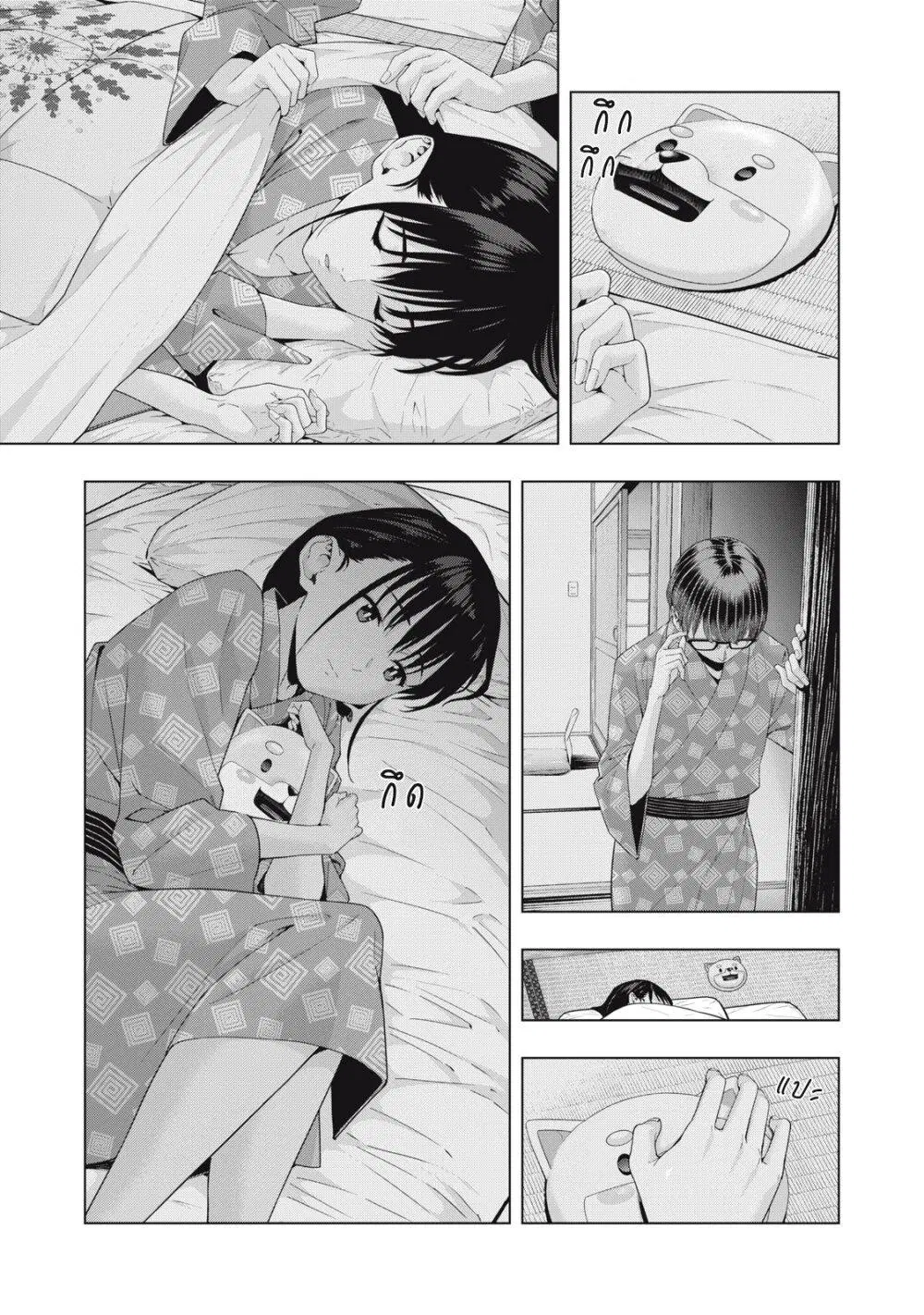 Kanojo no Tomodachi ตอนที่ 32 หน้า 3